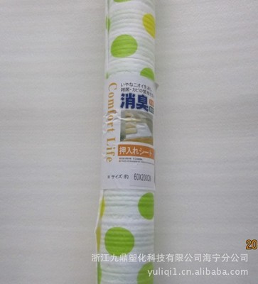 九鼎塑化科技 以領先工藝打造優質環保涂膜無紡布，質優價實服務市場